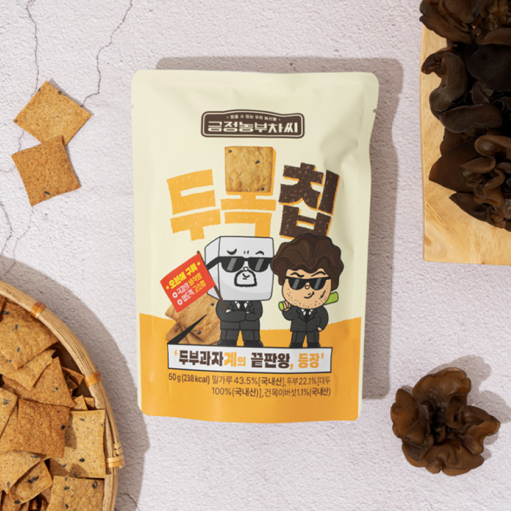 Baked Korean Tofu Protein Chips